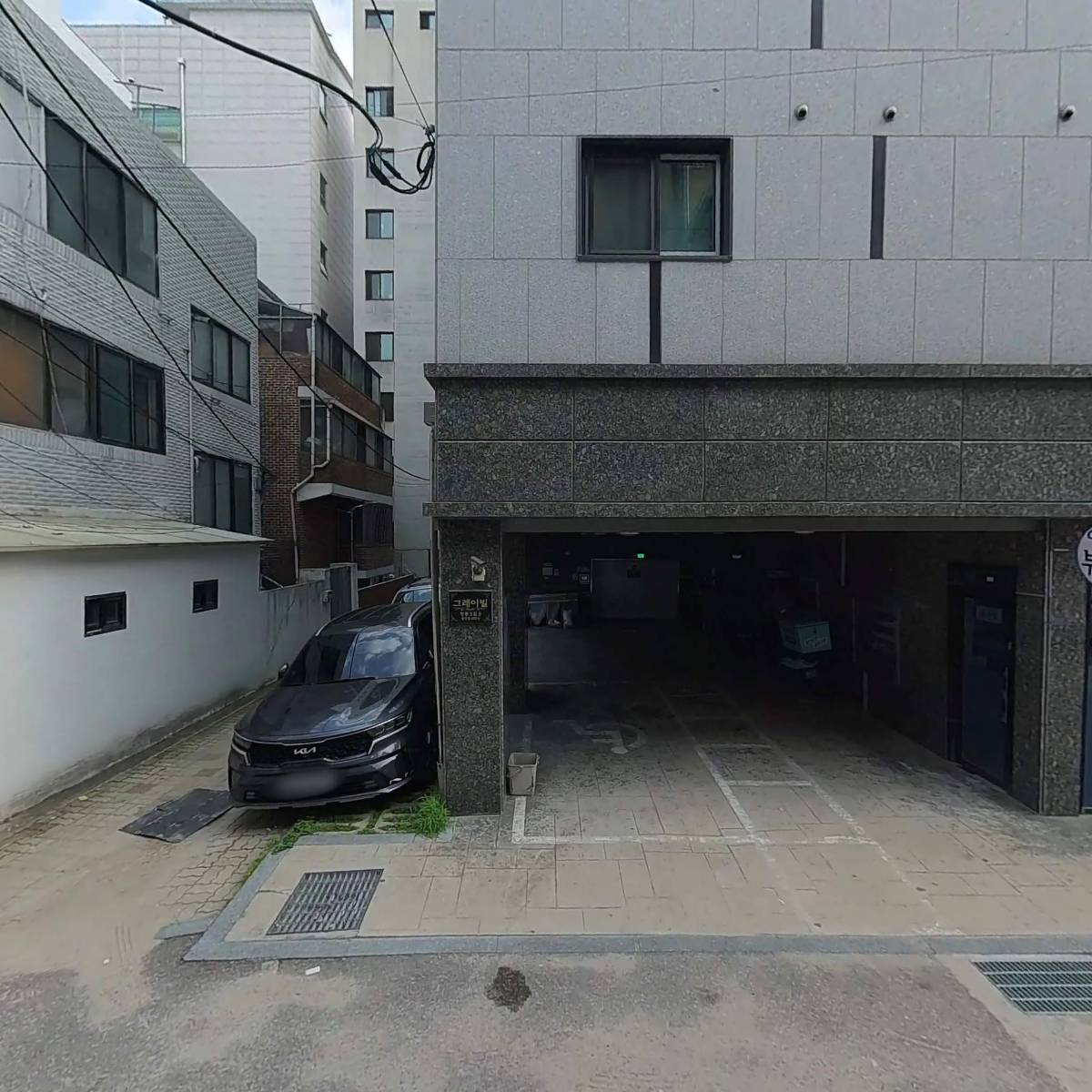 그레이빌_3