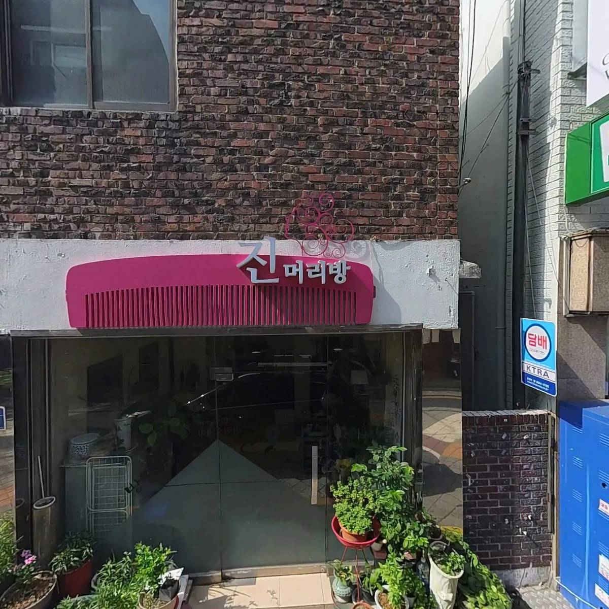 카이센동136