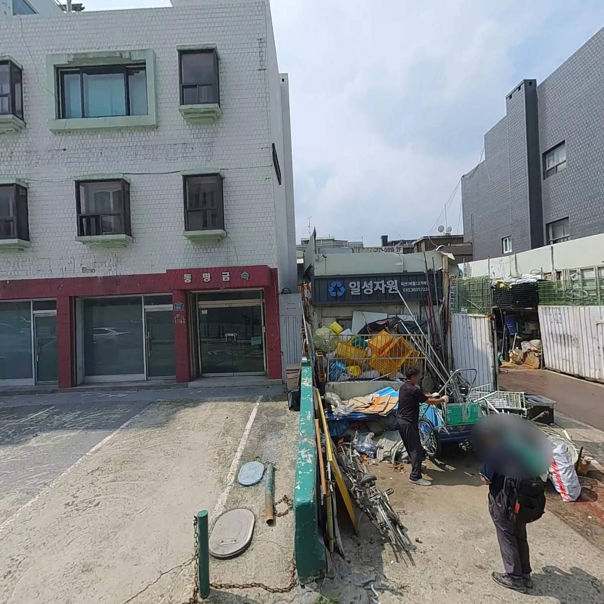 투우사가죽공예