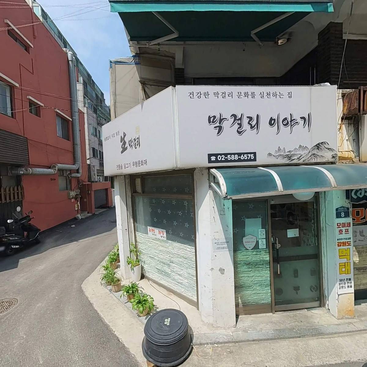 덕성이엔씨 주식회사