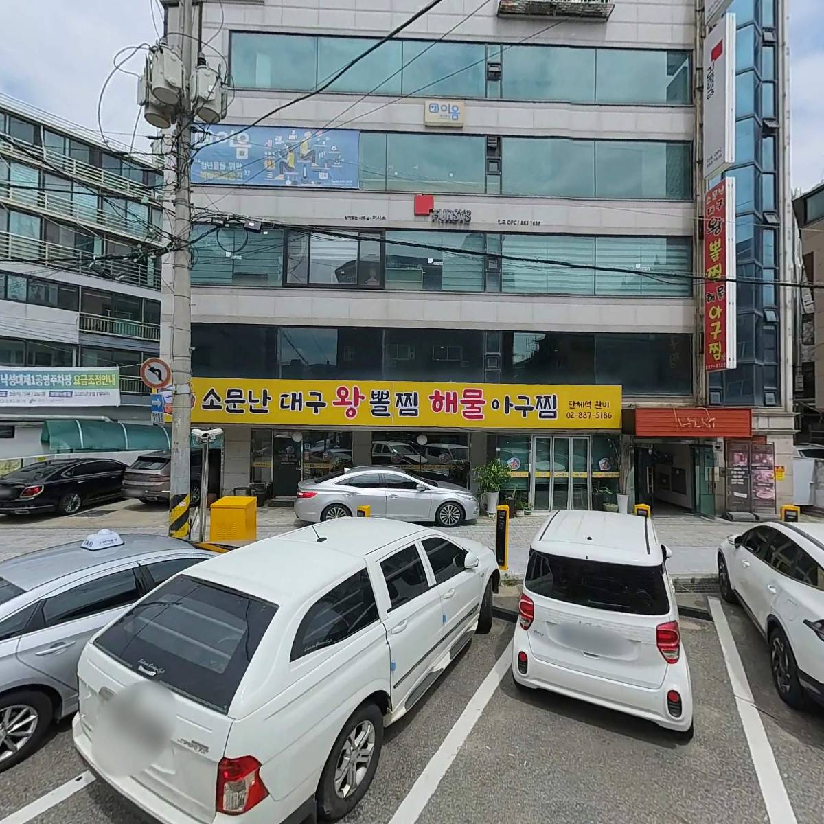 （주）인포플랜_3