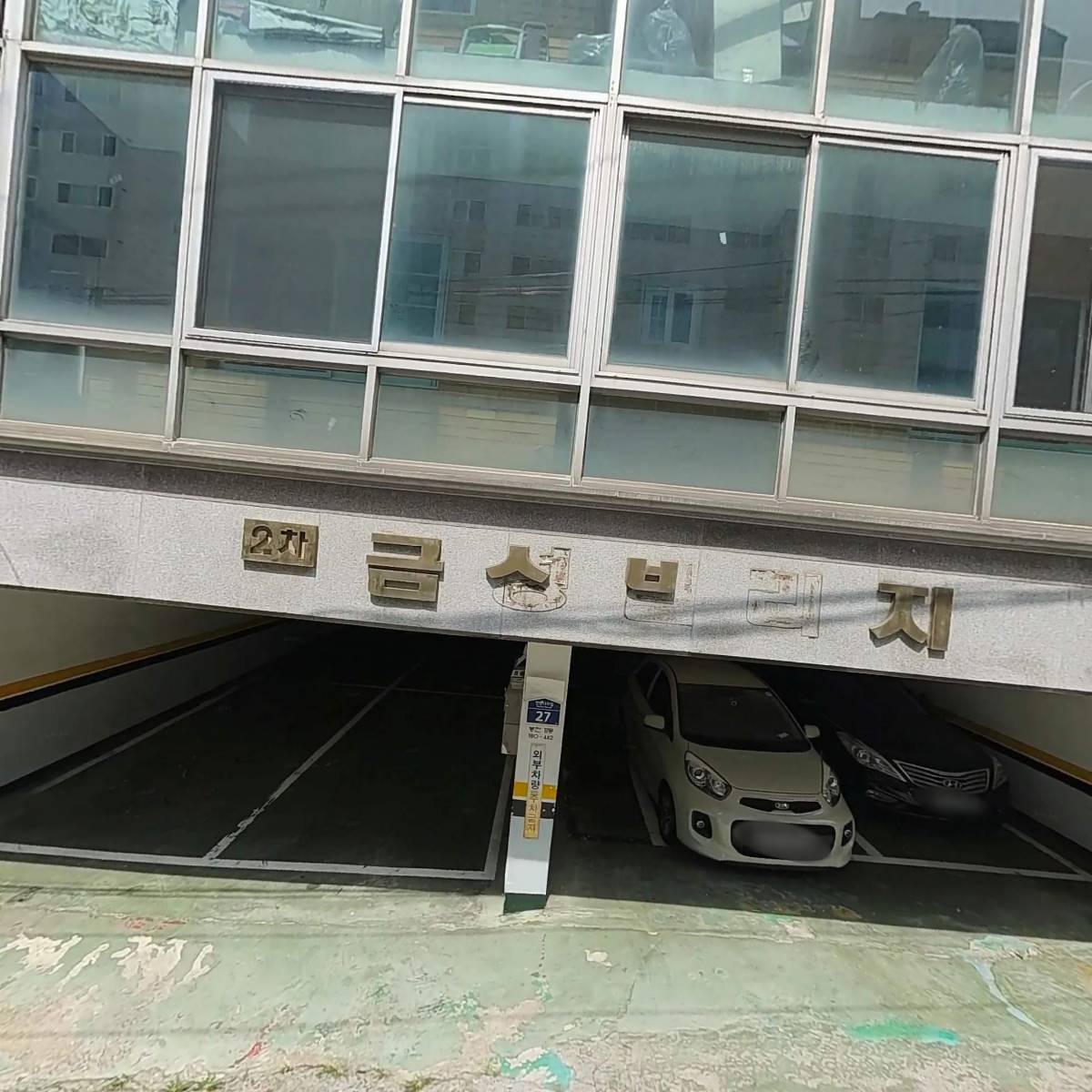 개인회생신청자격법무사신용회복파산빚탕감