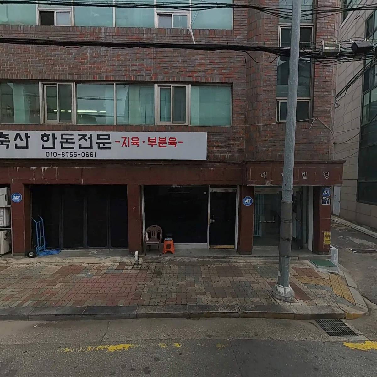 비앤오덴탈랩