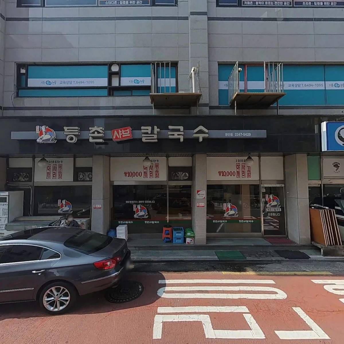 주식회사세븐하베스트_3