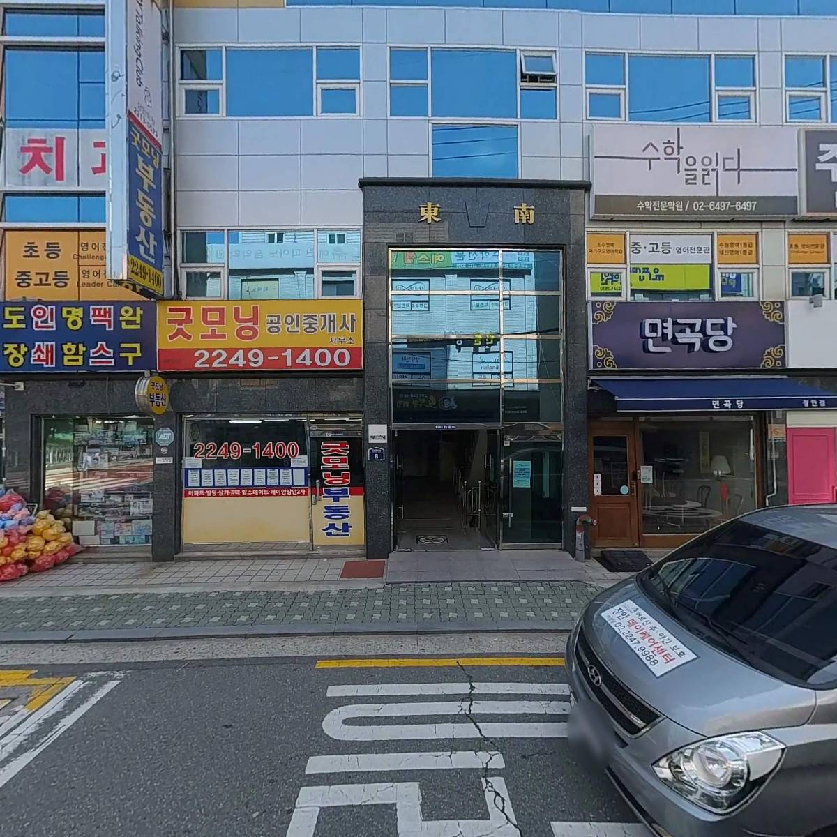 착한 피부 연구소_3
