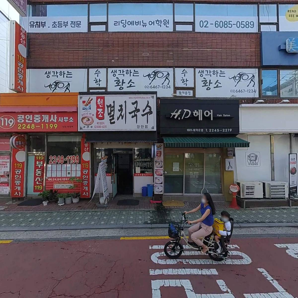 한치과의원_3