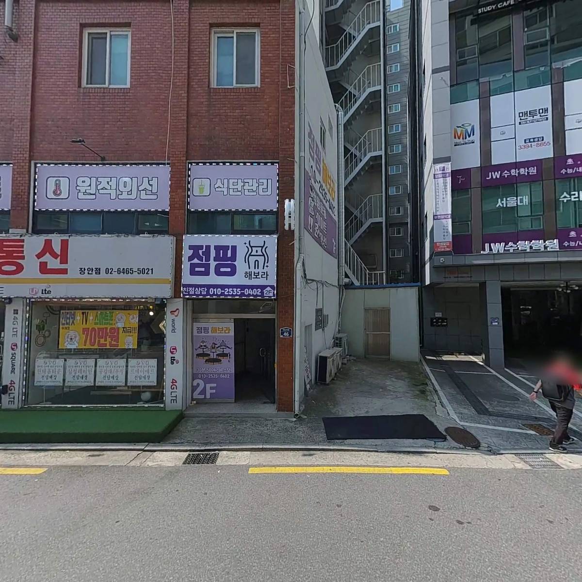 꿈영어학원_3
