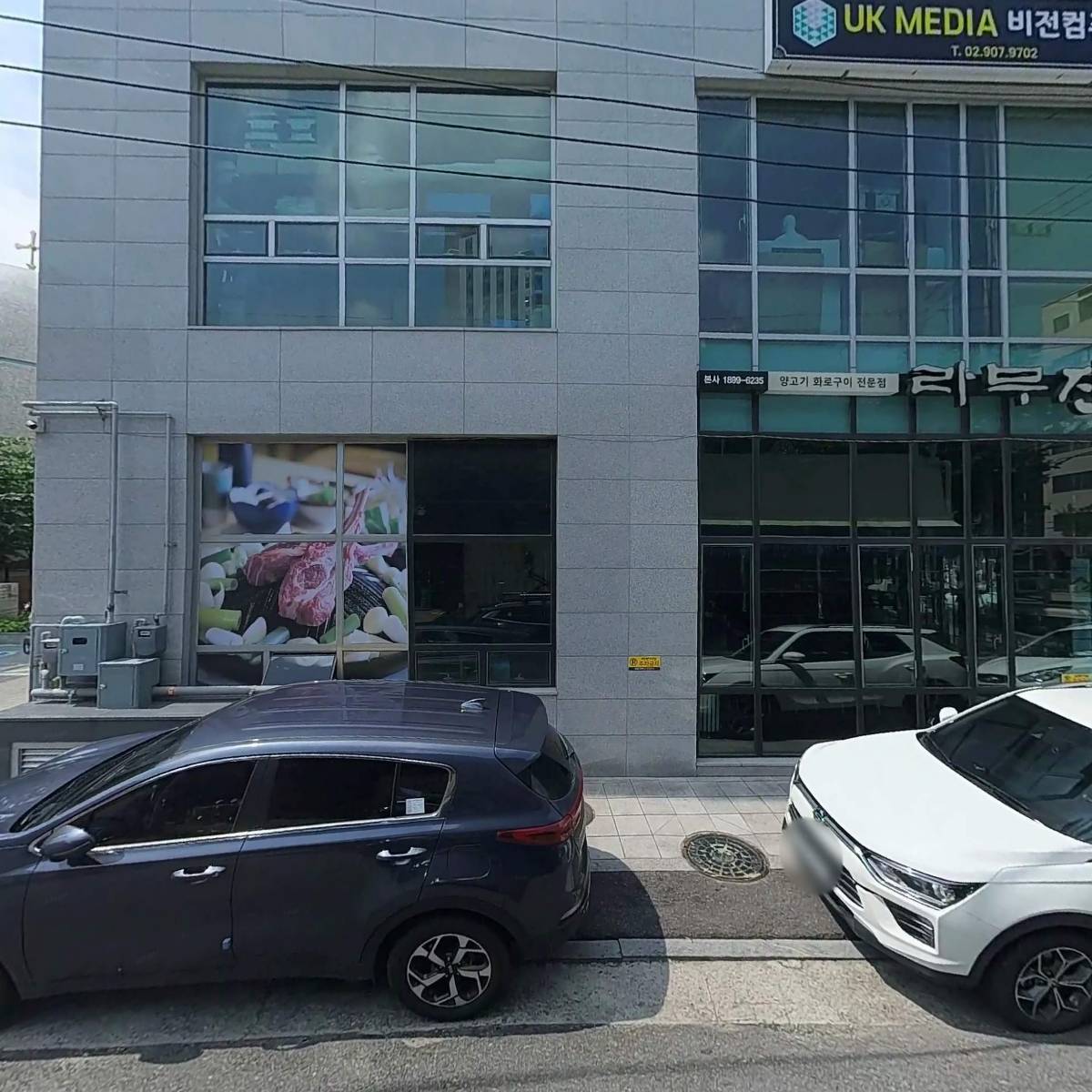 주식회사 선일산업개발_3