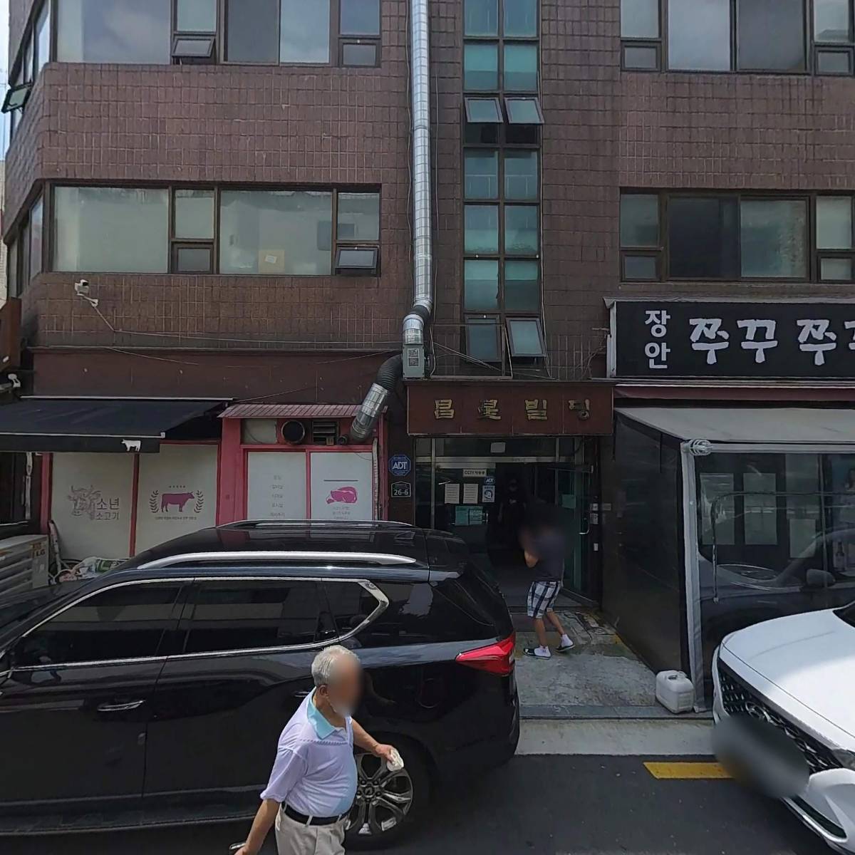 엠제이통상(MJ통상)