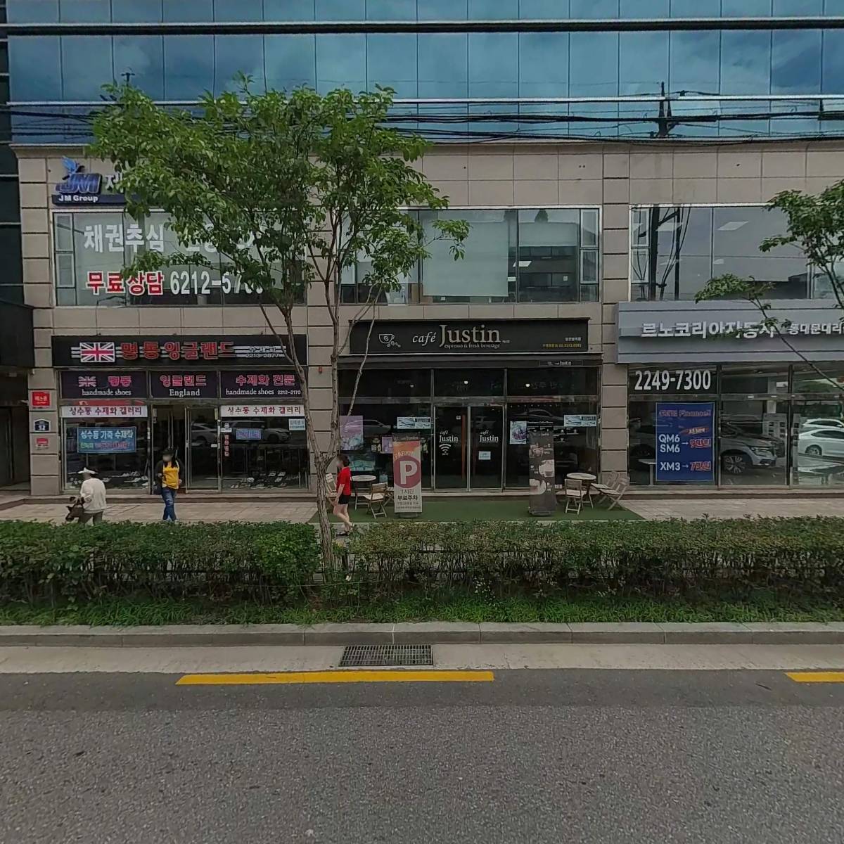 네오디 주식회사(Neo D co.LTD)