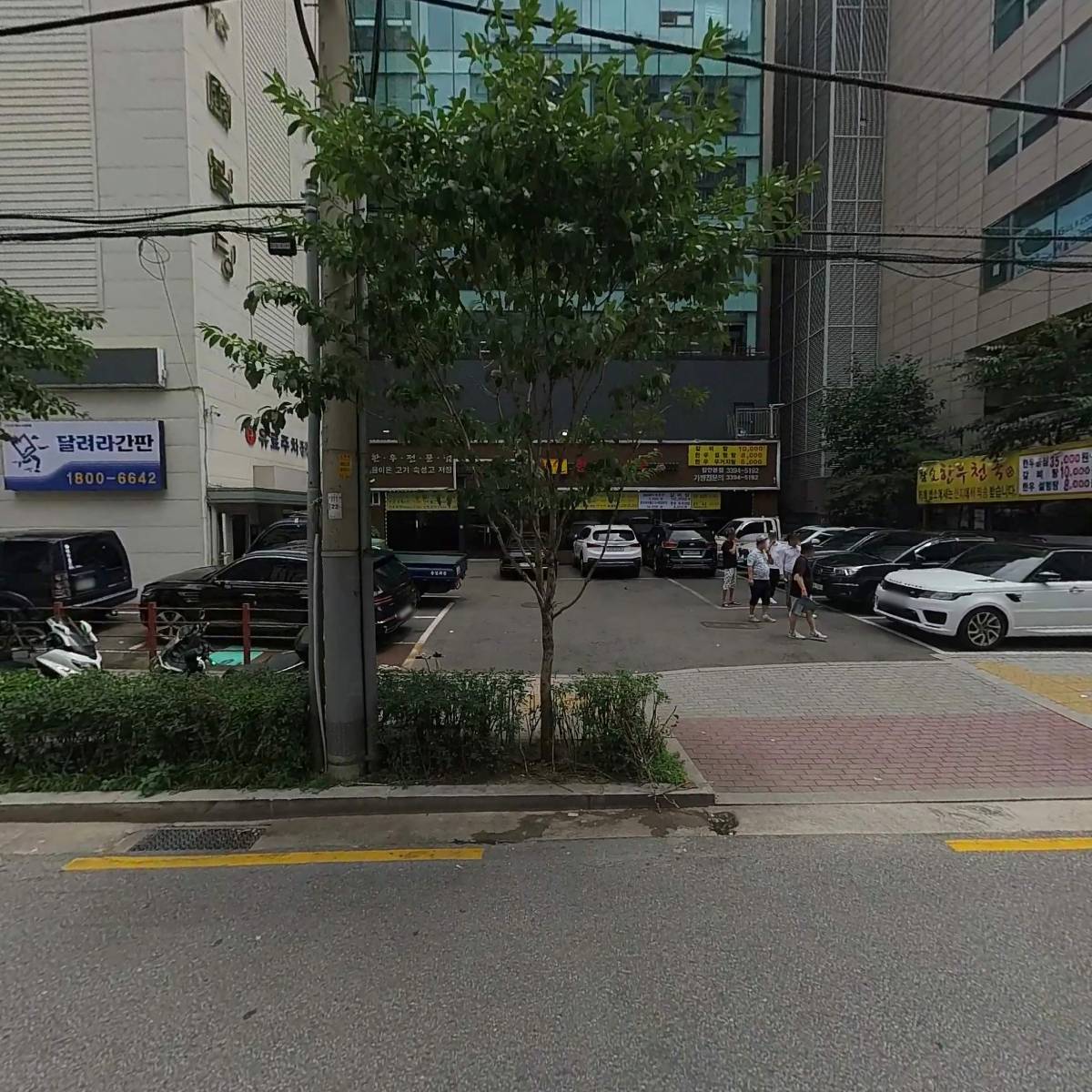 한우천국
