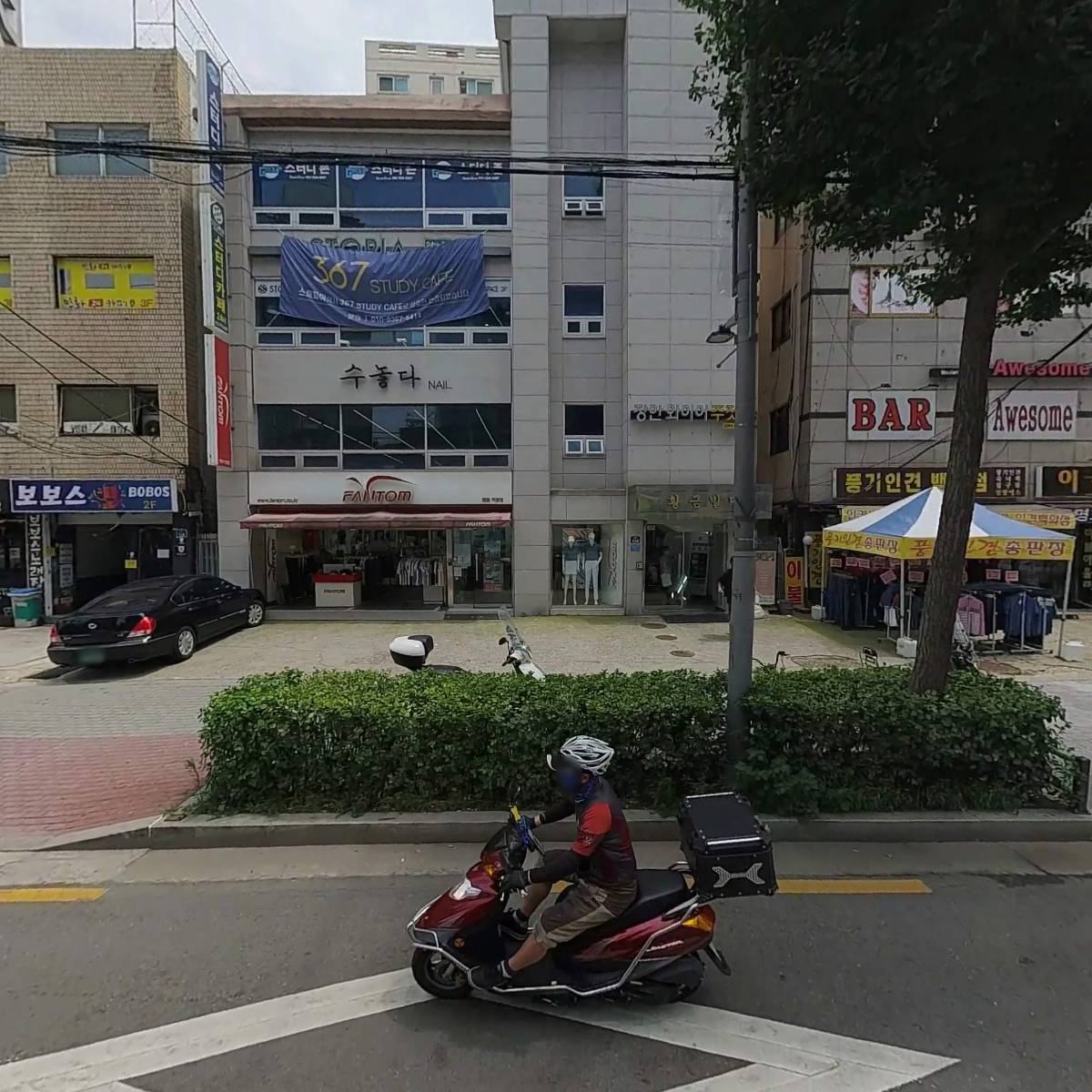 올리브약국