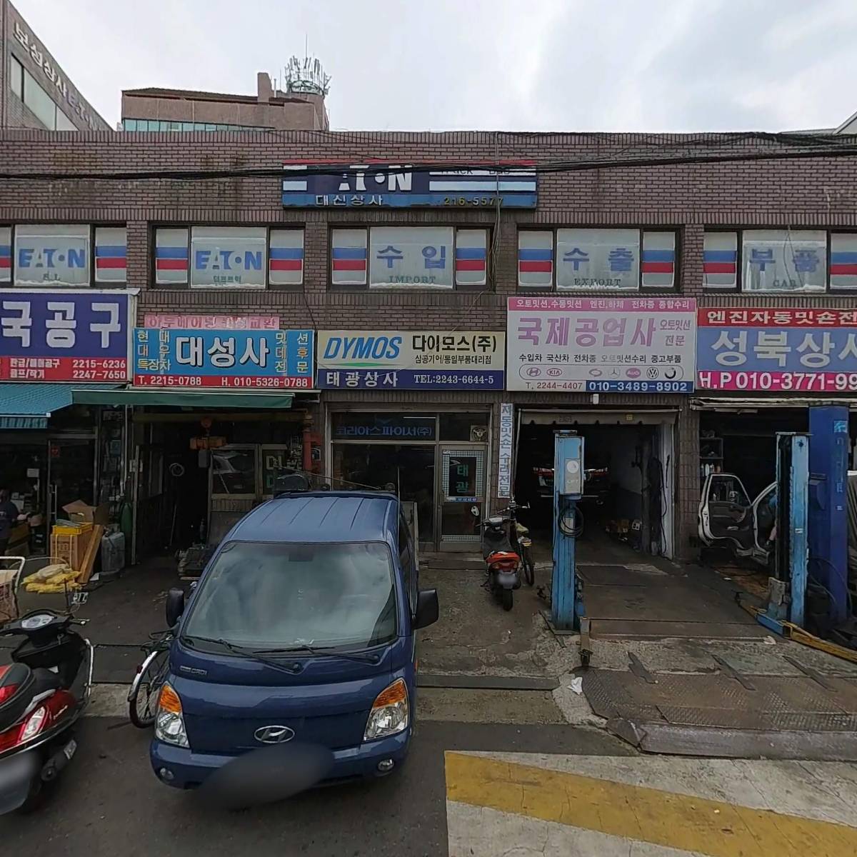 주식회사 브라텐