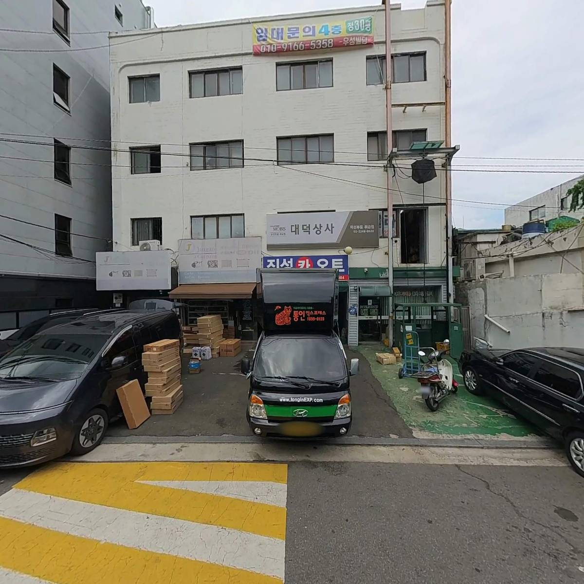 주식회사 브라텐_3