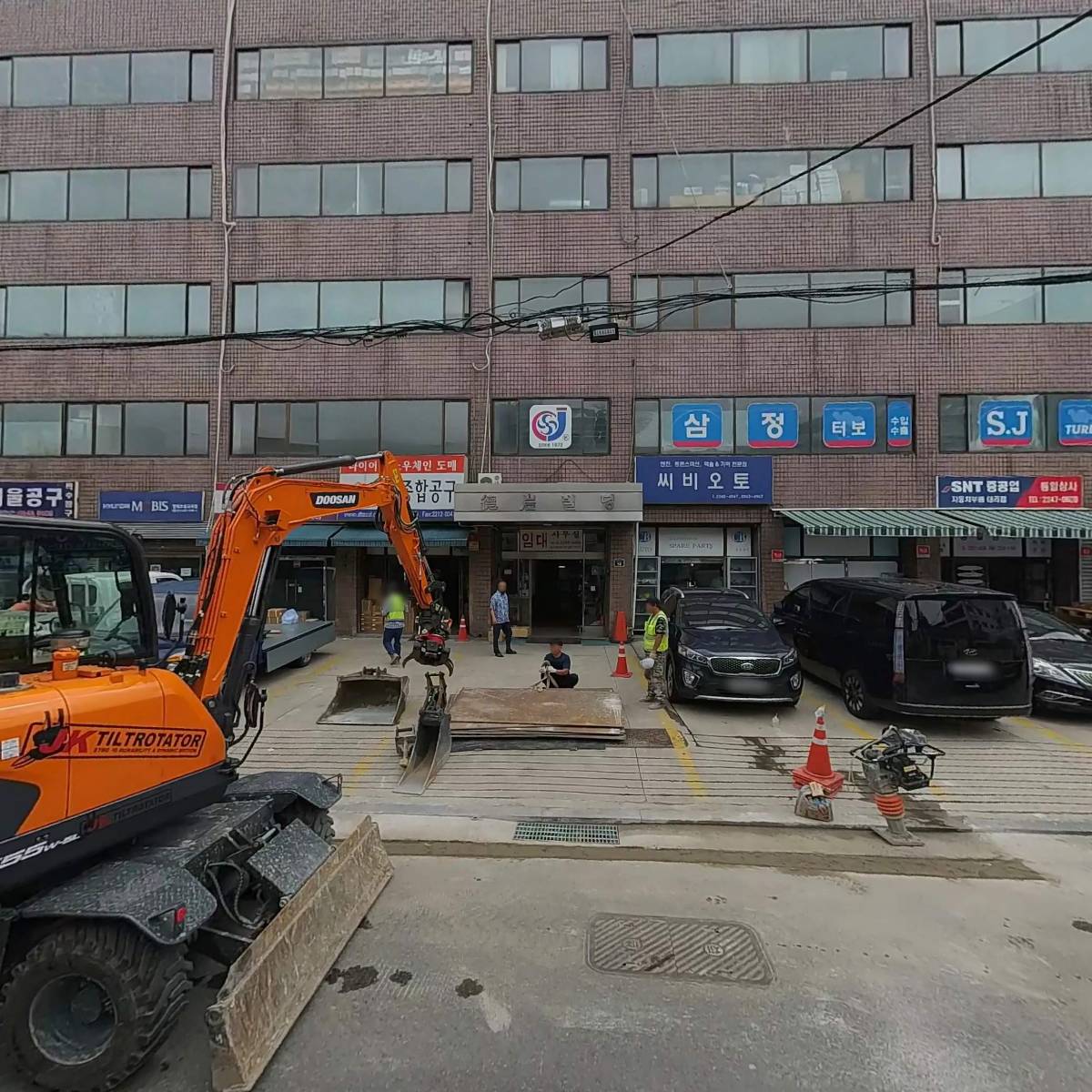 붕붕몰