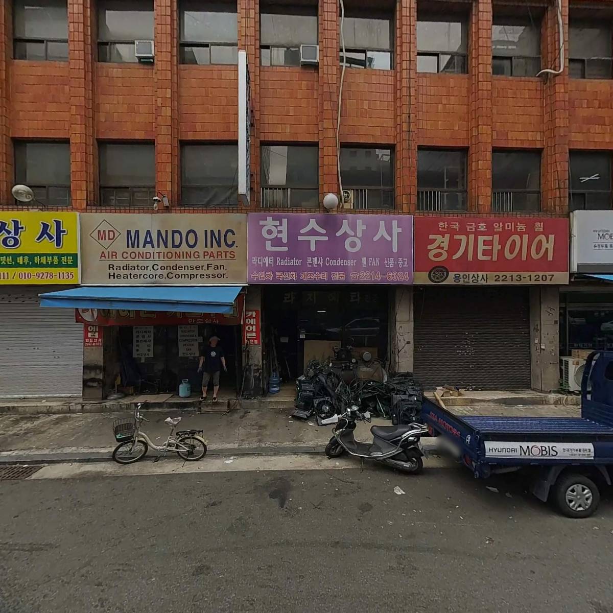 (주)반도뉴팜_3