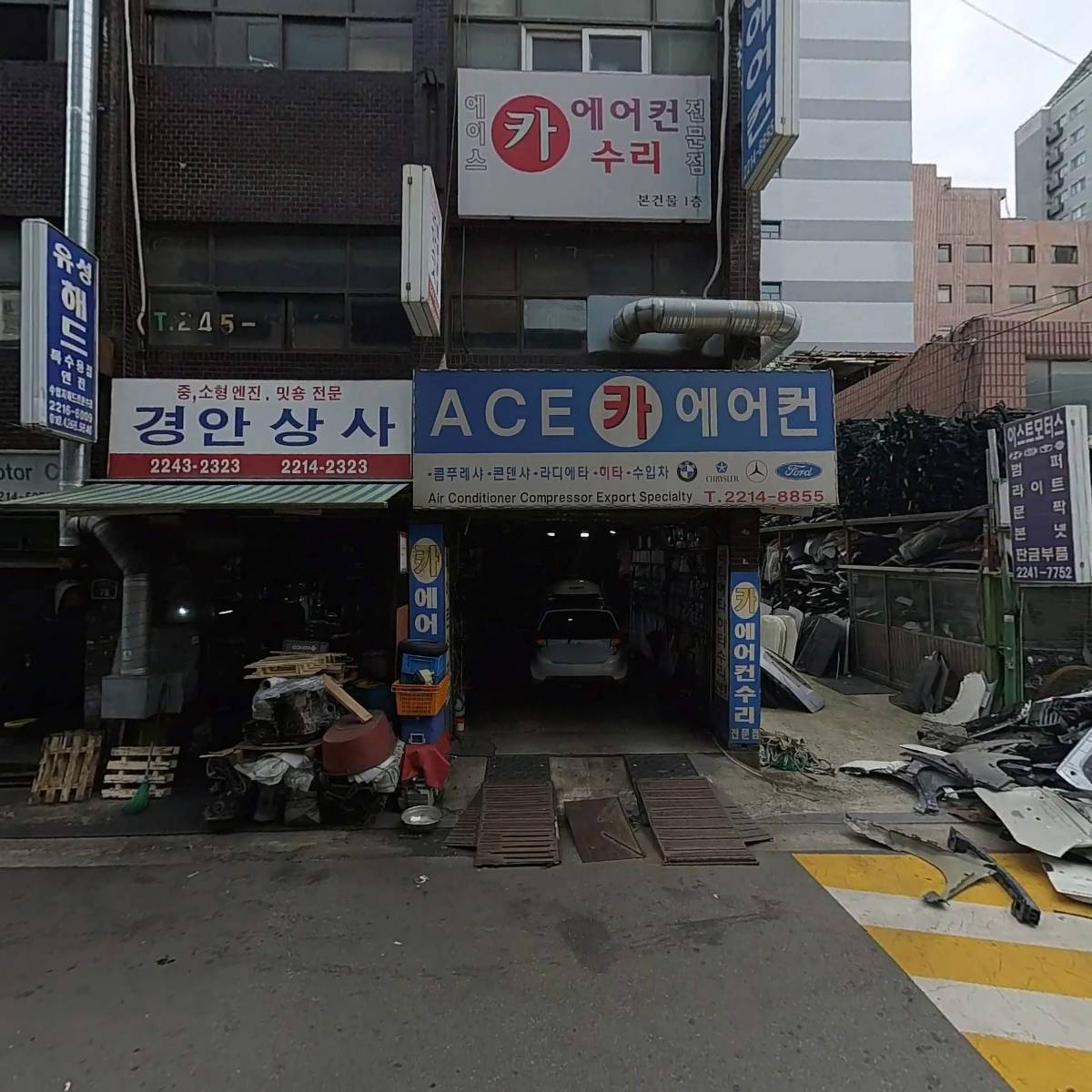 라이크라이온 주식회사