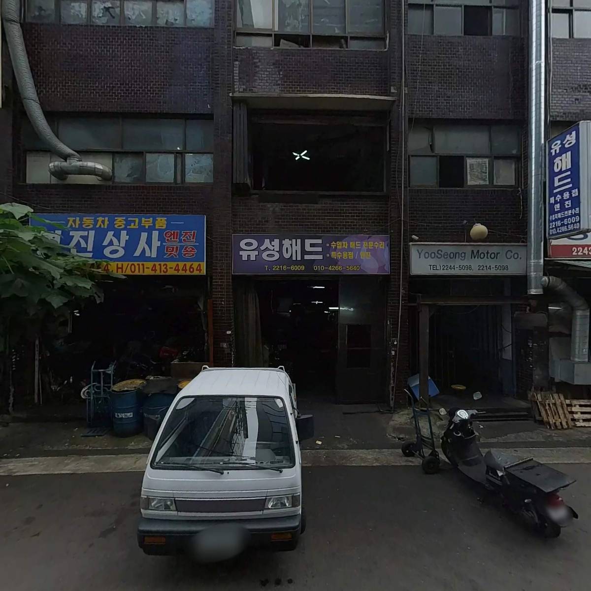 유성정밀