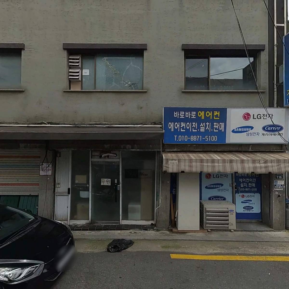 꾸밈