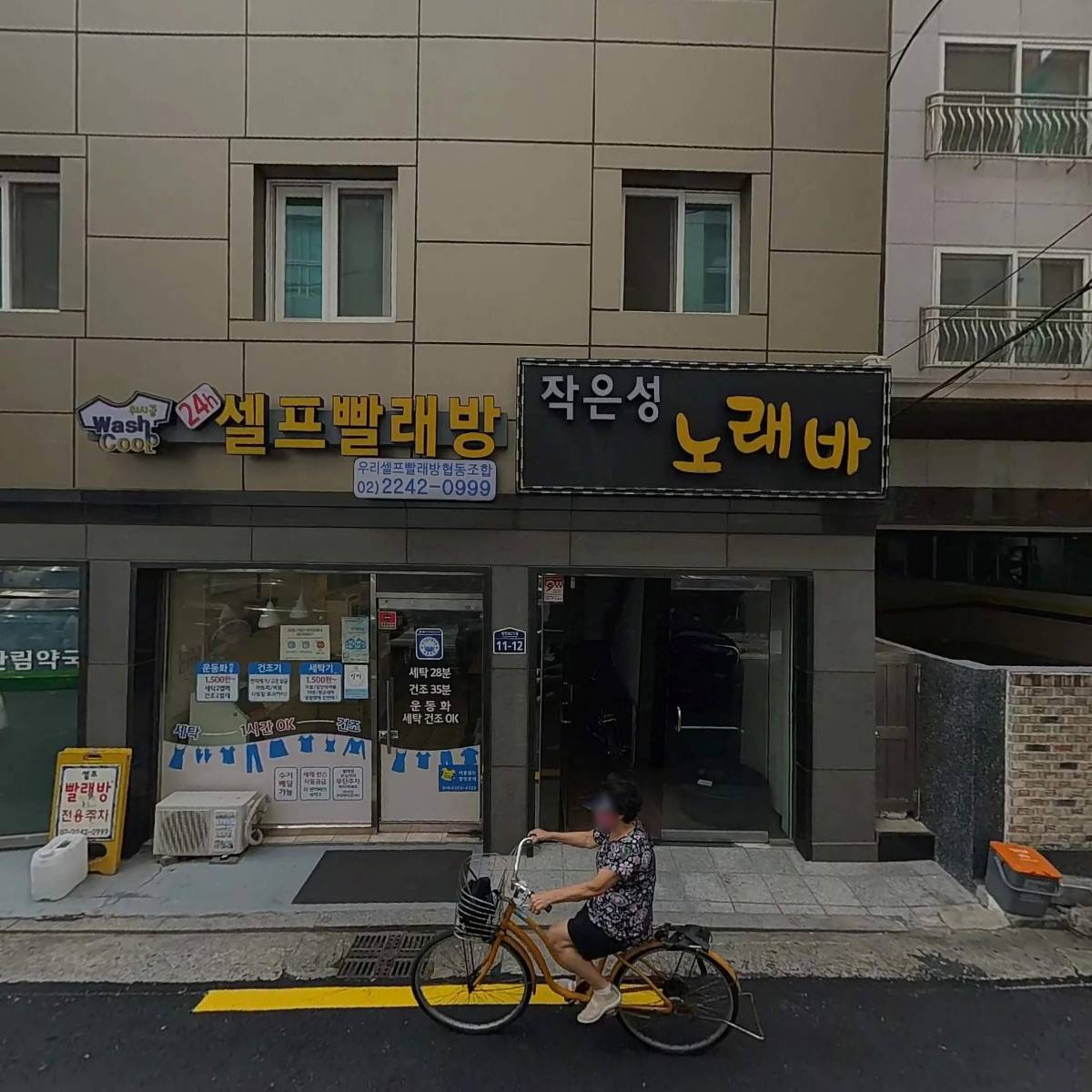 센트럴장안 오피스텔 1309호_3
