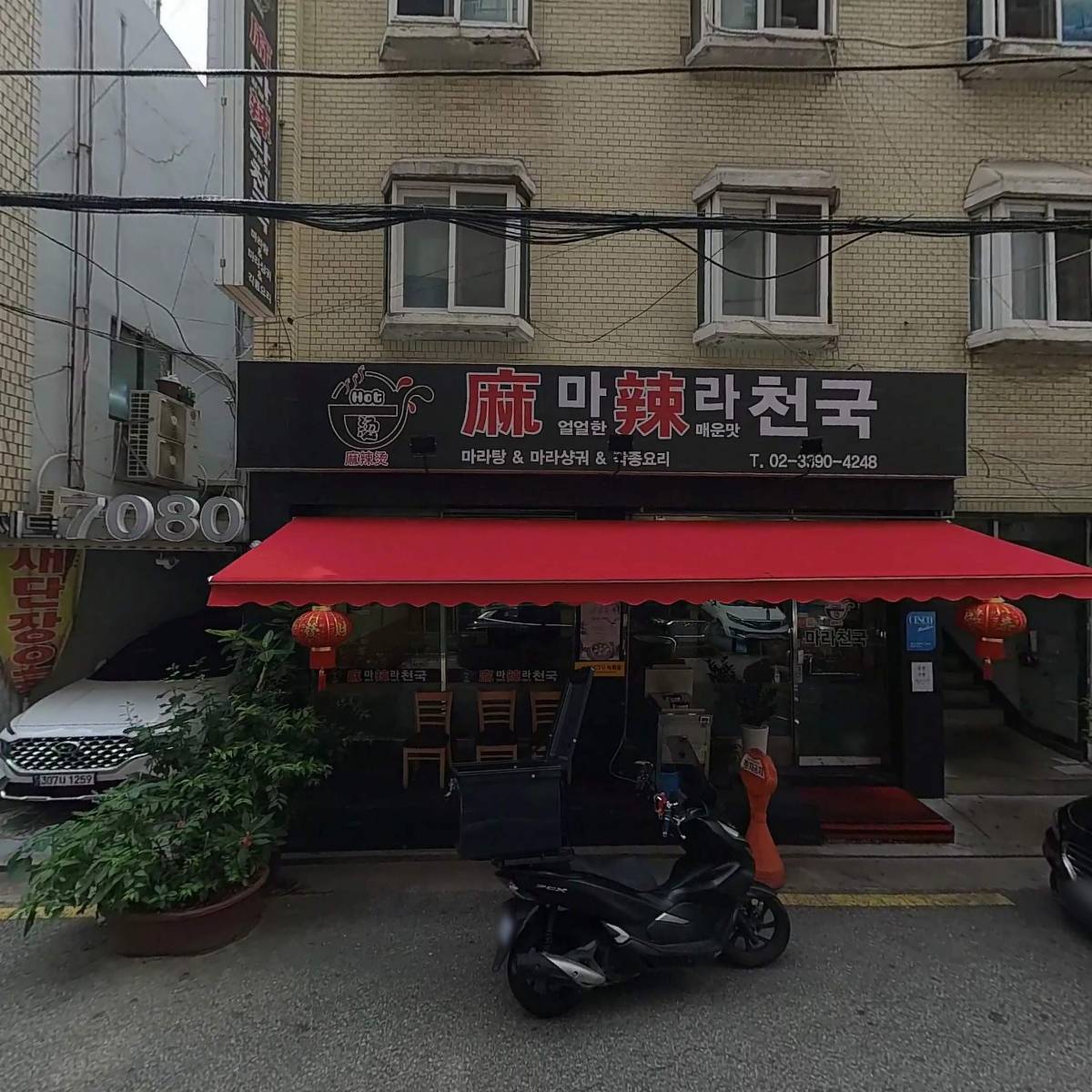 대중통운(주)_3