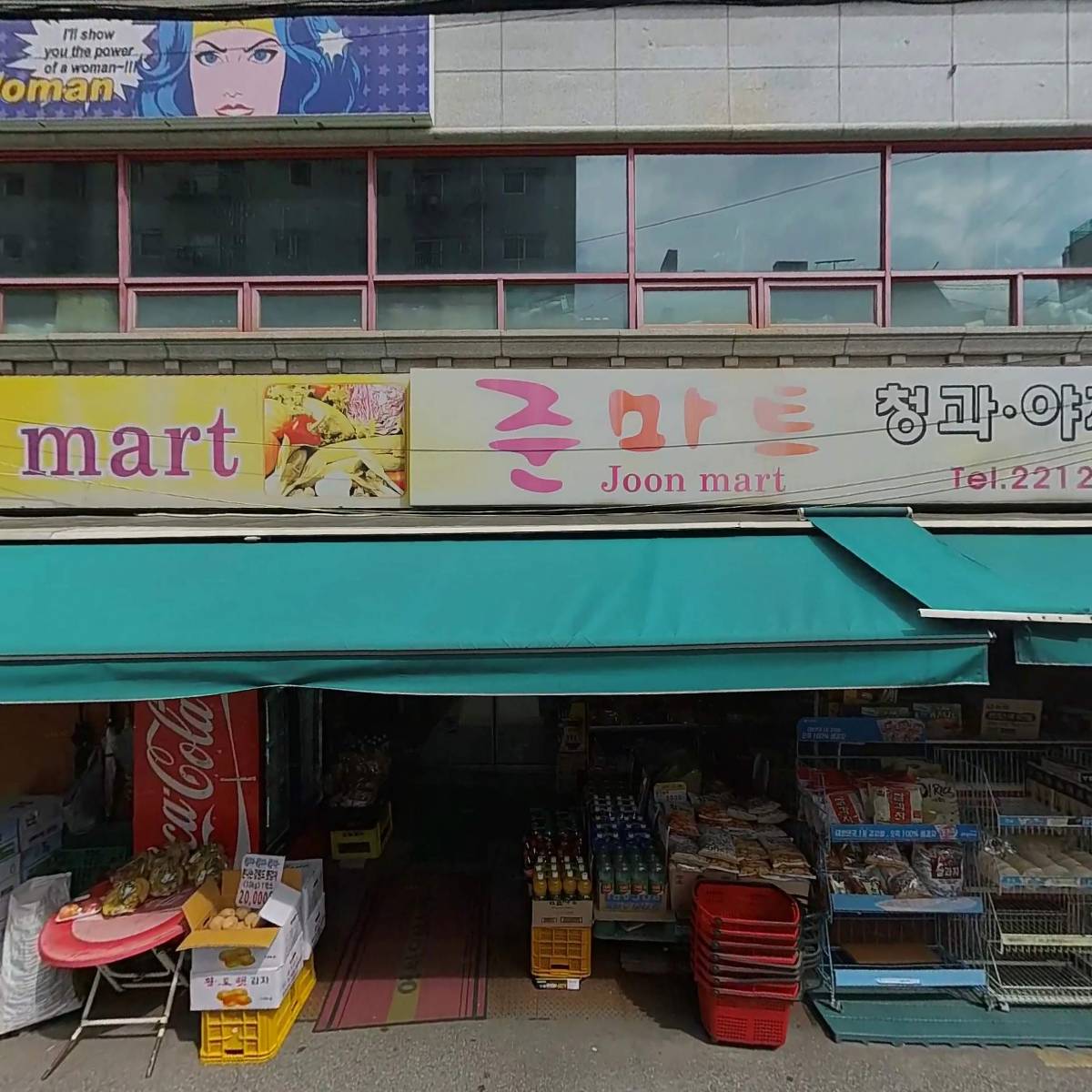 준마트
