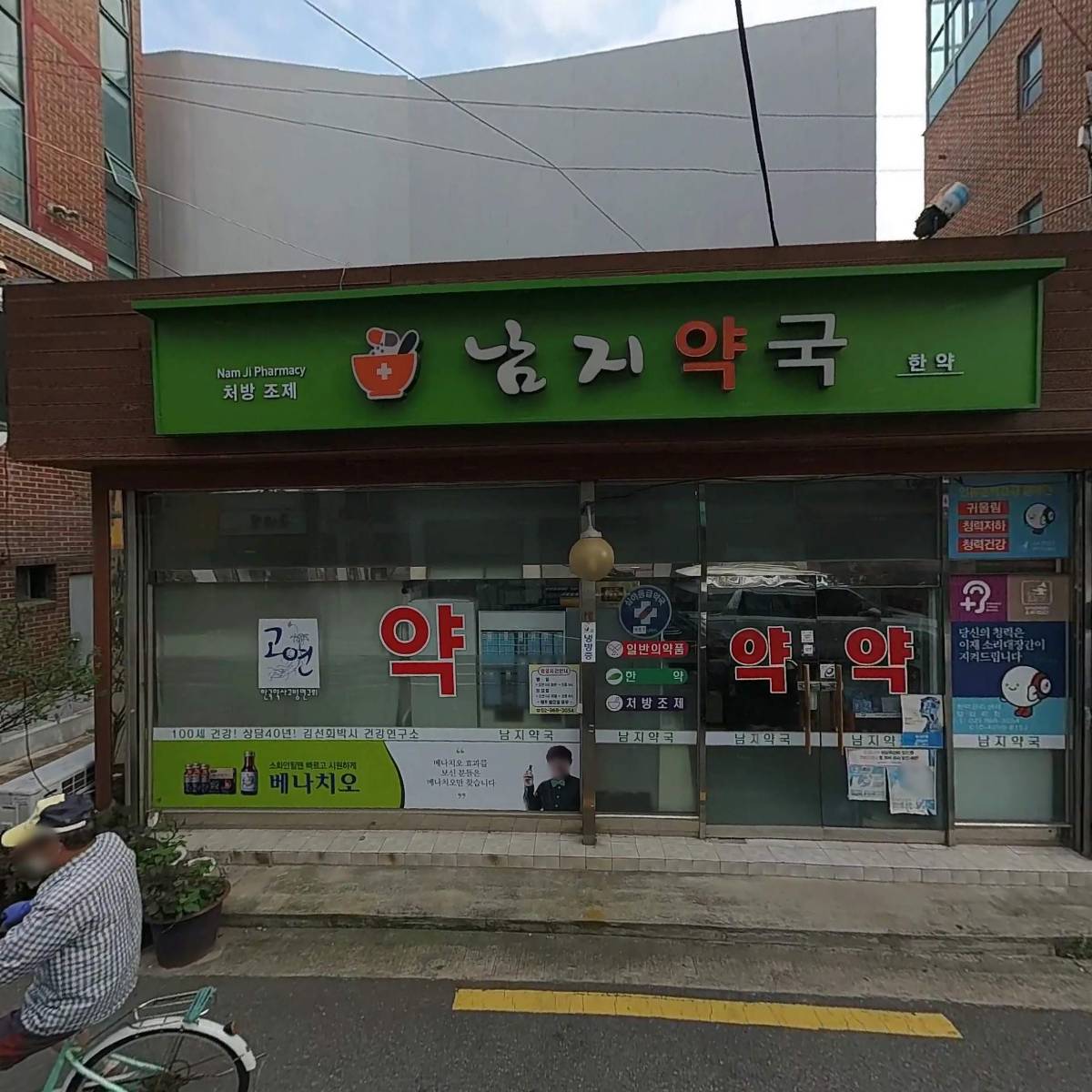 에스큐브랩_3