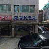 부광기어_3