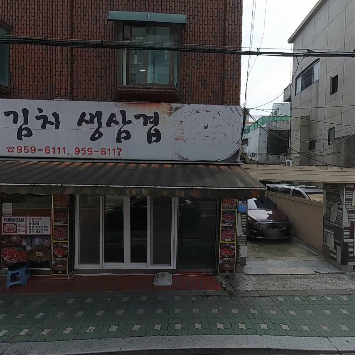 현대메디칼