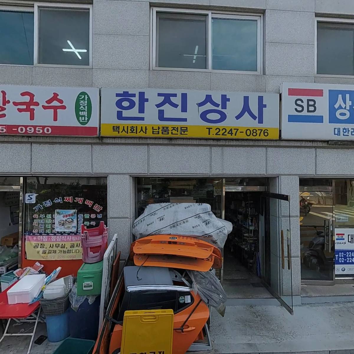 종합코리아