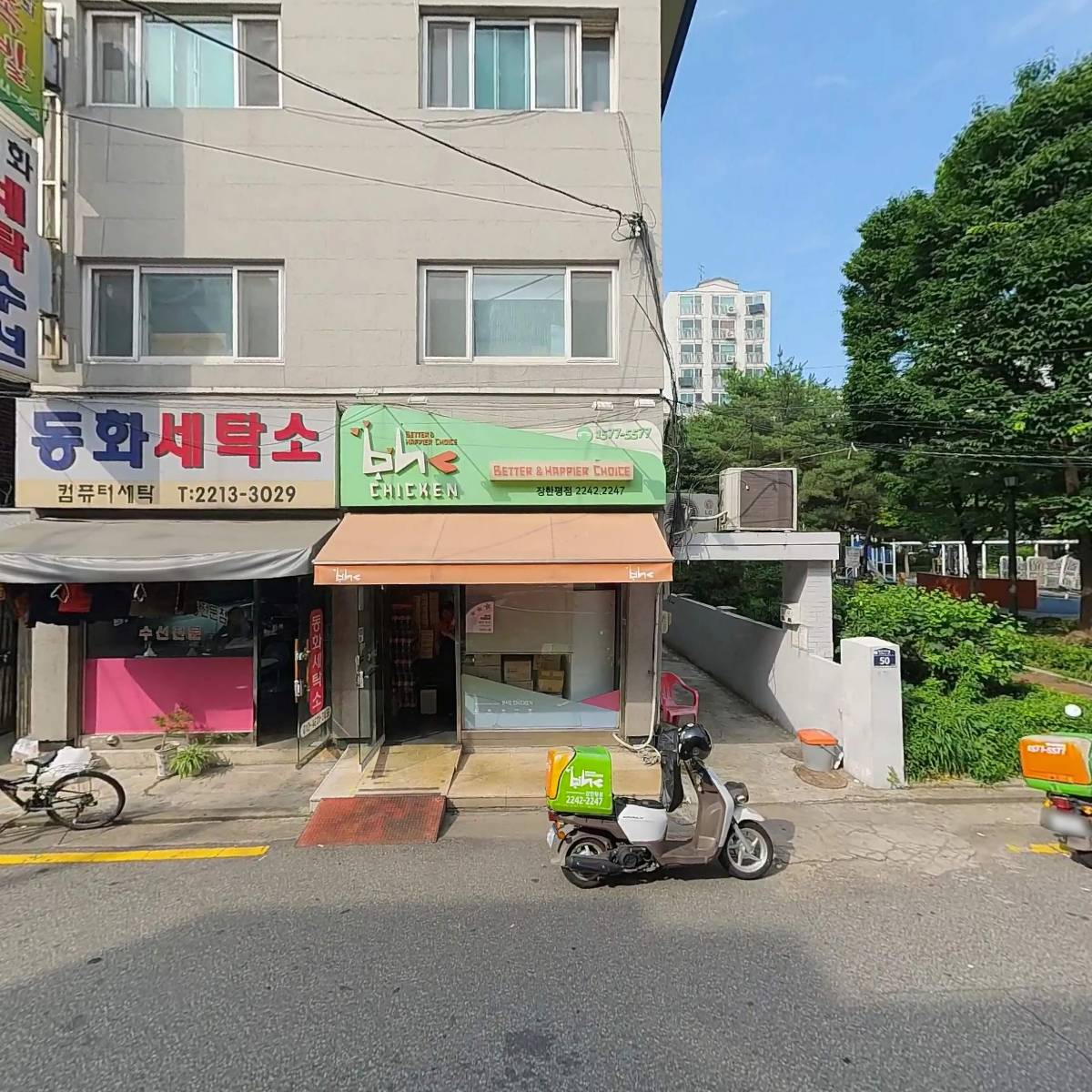 제이앤컴퍼니 (JN Company)_3
