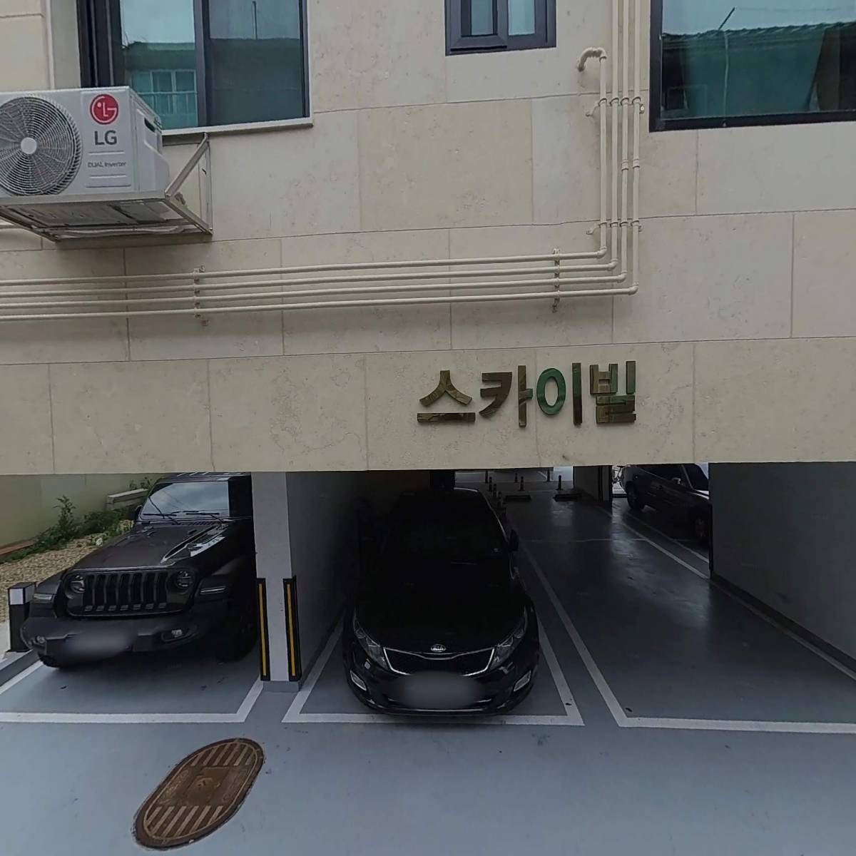 알레고리커 (Allegoriker)_3