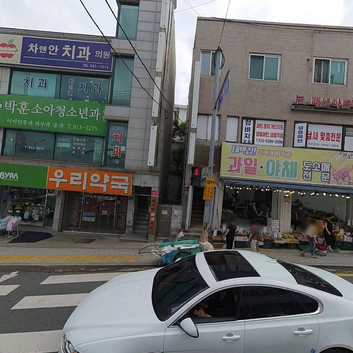 연세재활의학과의원_3
