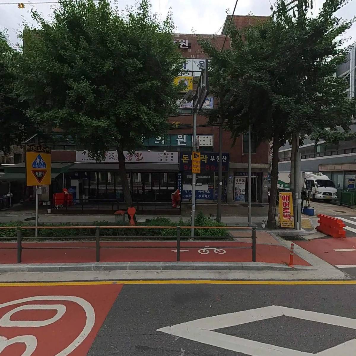 덤비고등수학전문학원