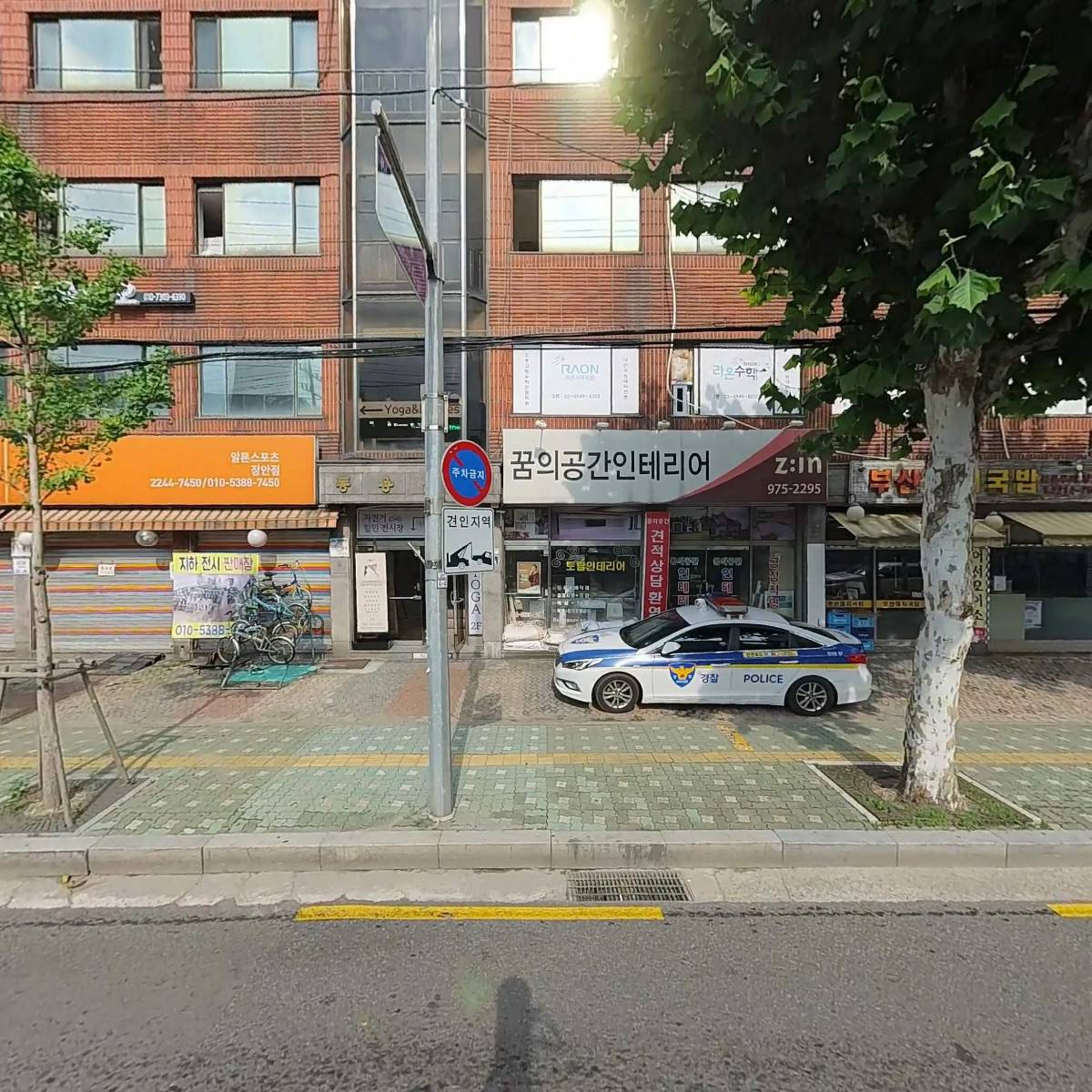 부산돼지국밥