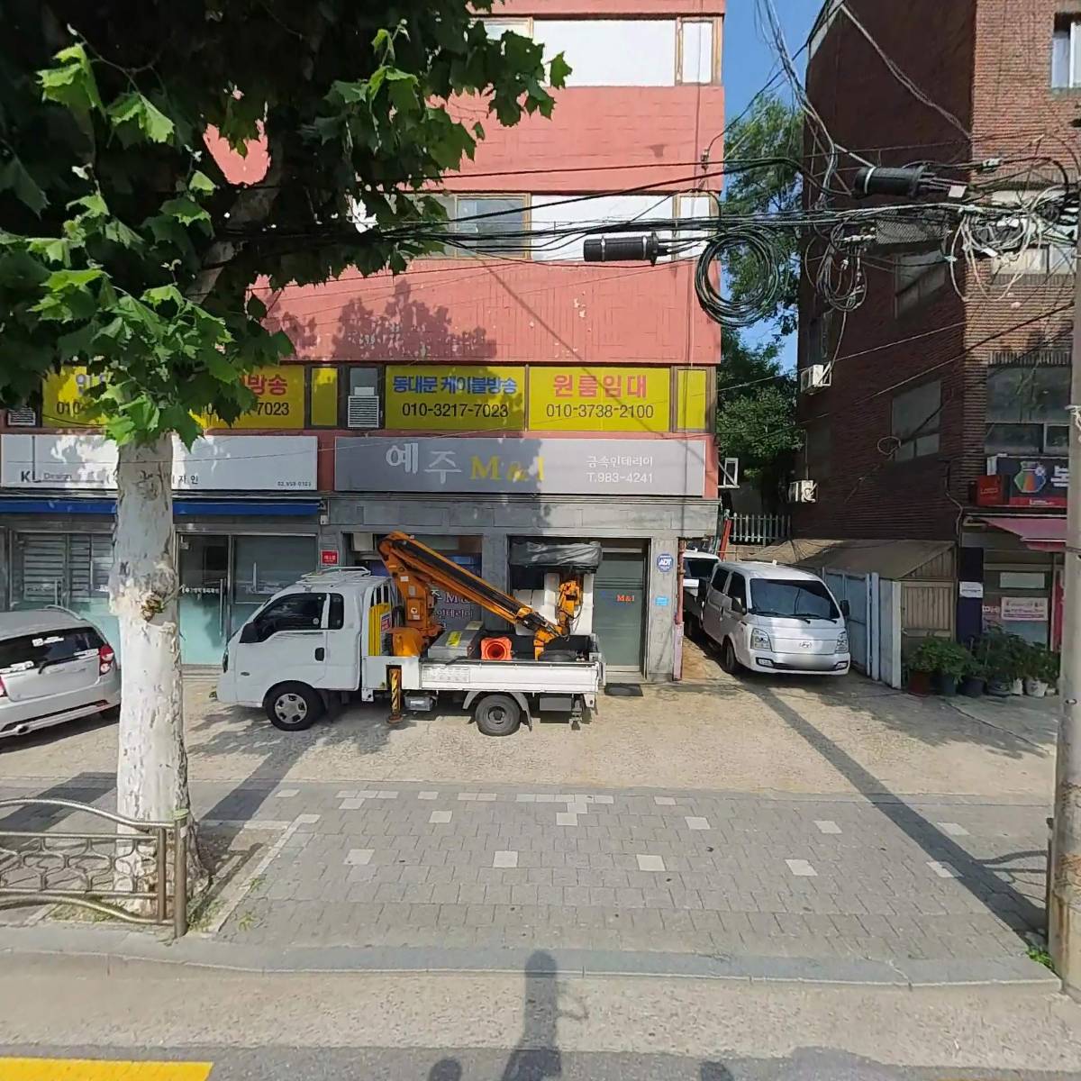 위드유 정신재활시설