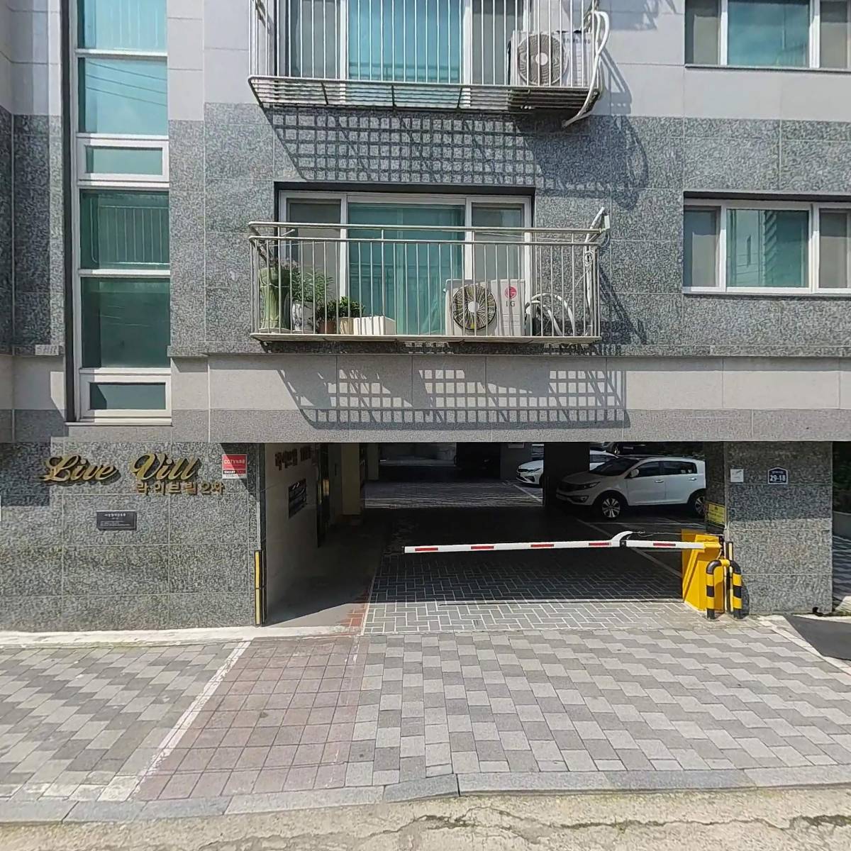 은평구청