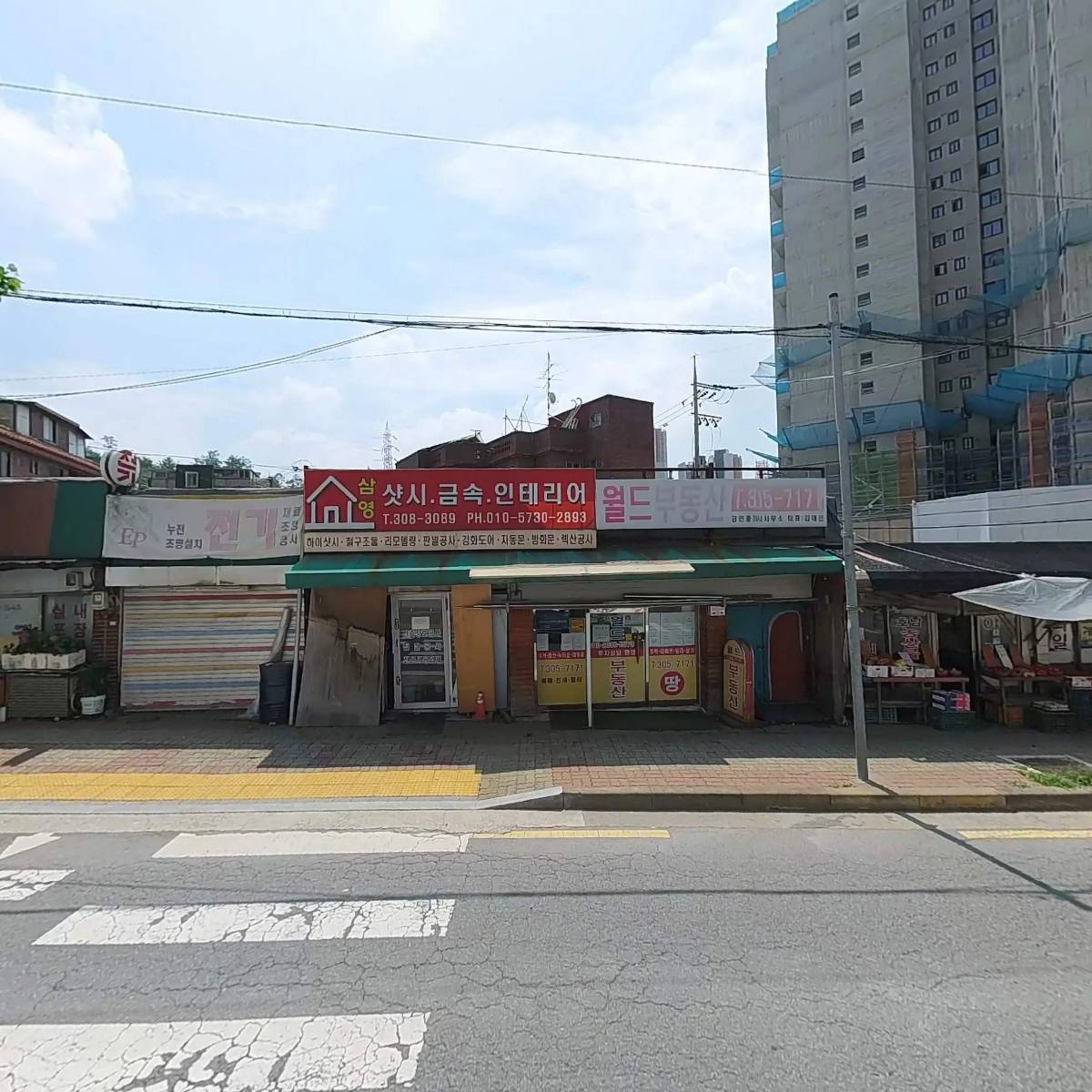 삼영샷시금속_3