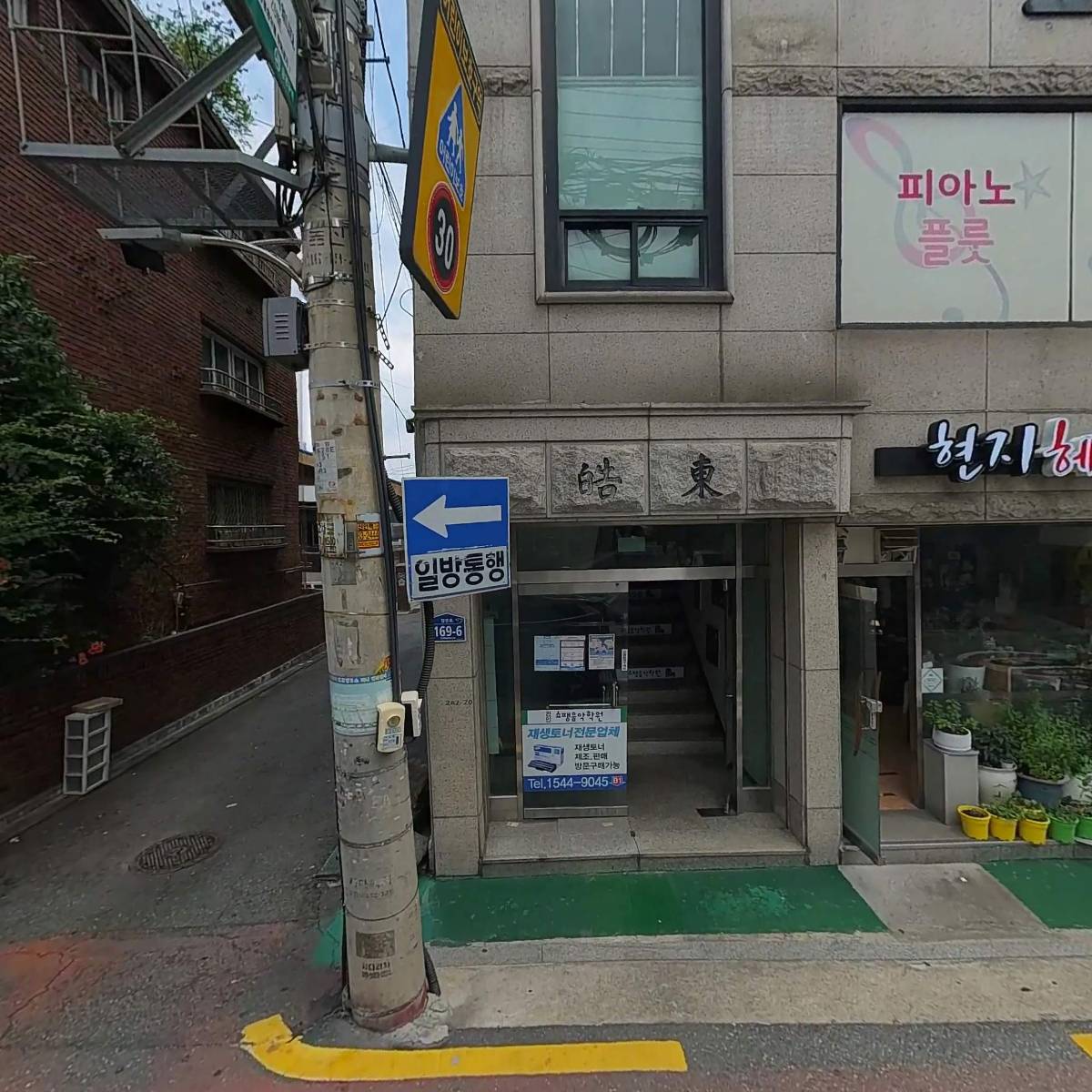 ATO LABS(아토랩스)