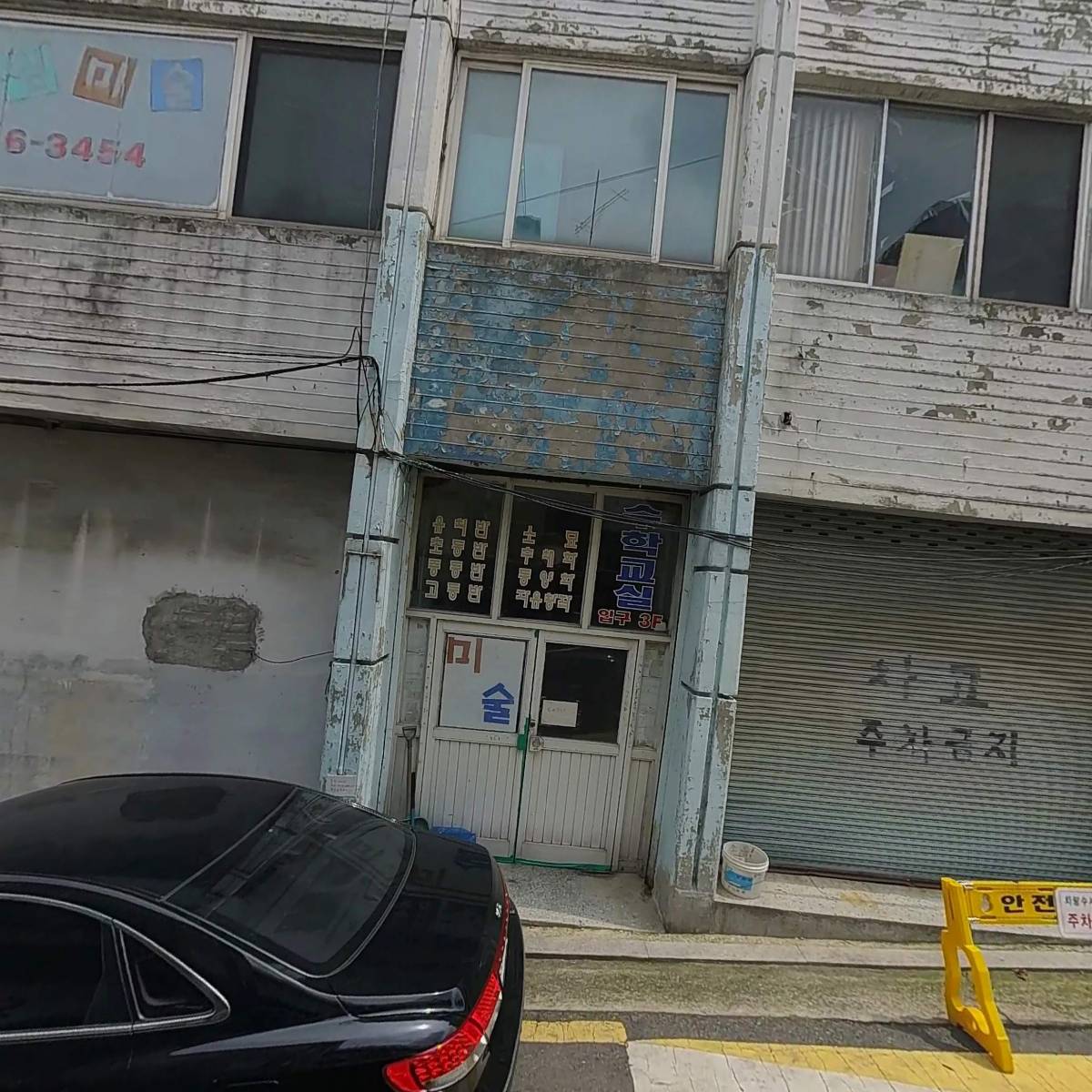 주식회사 솔릭스