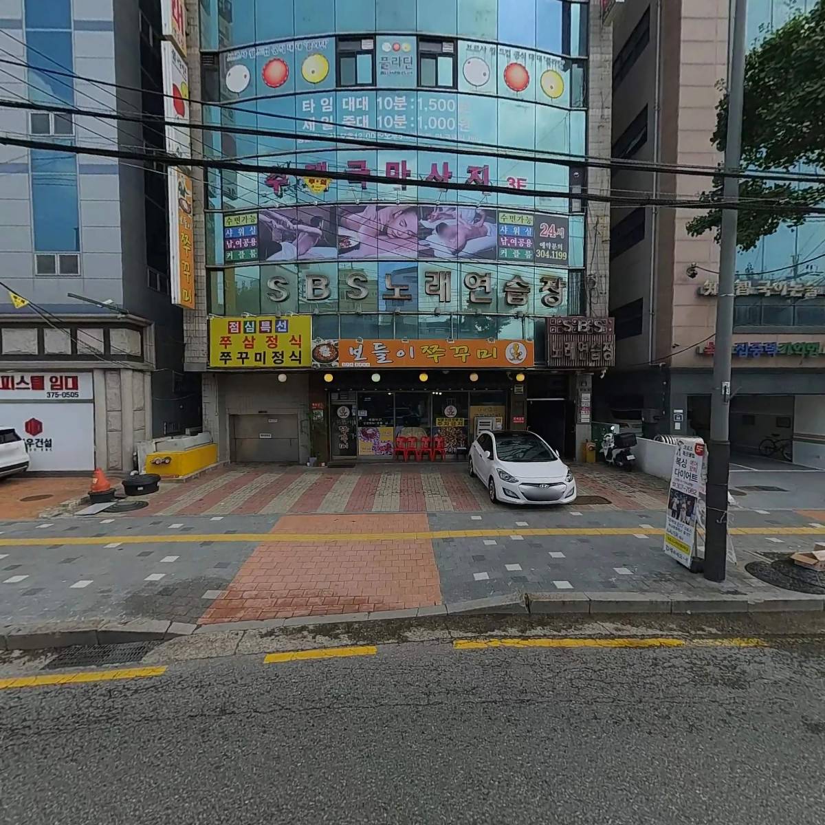 보들이쭈꾸미