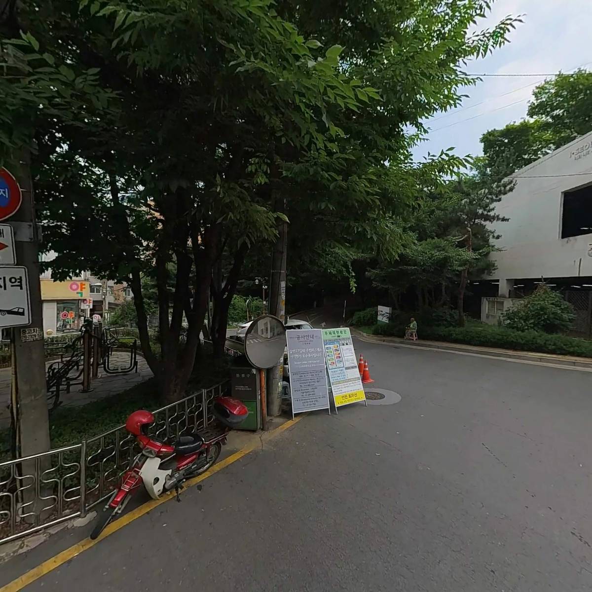 씨유 서북병원점