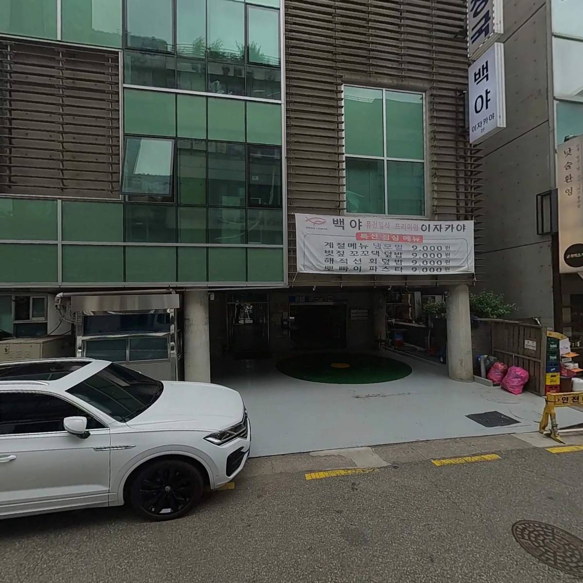 만원수산 정자점_3