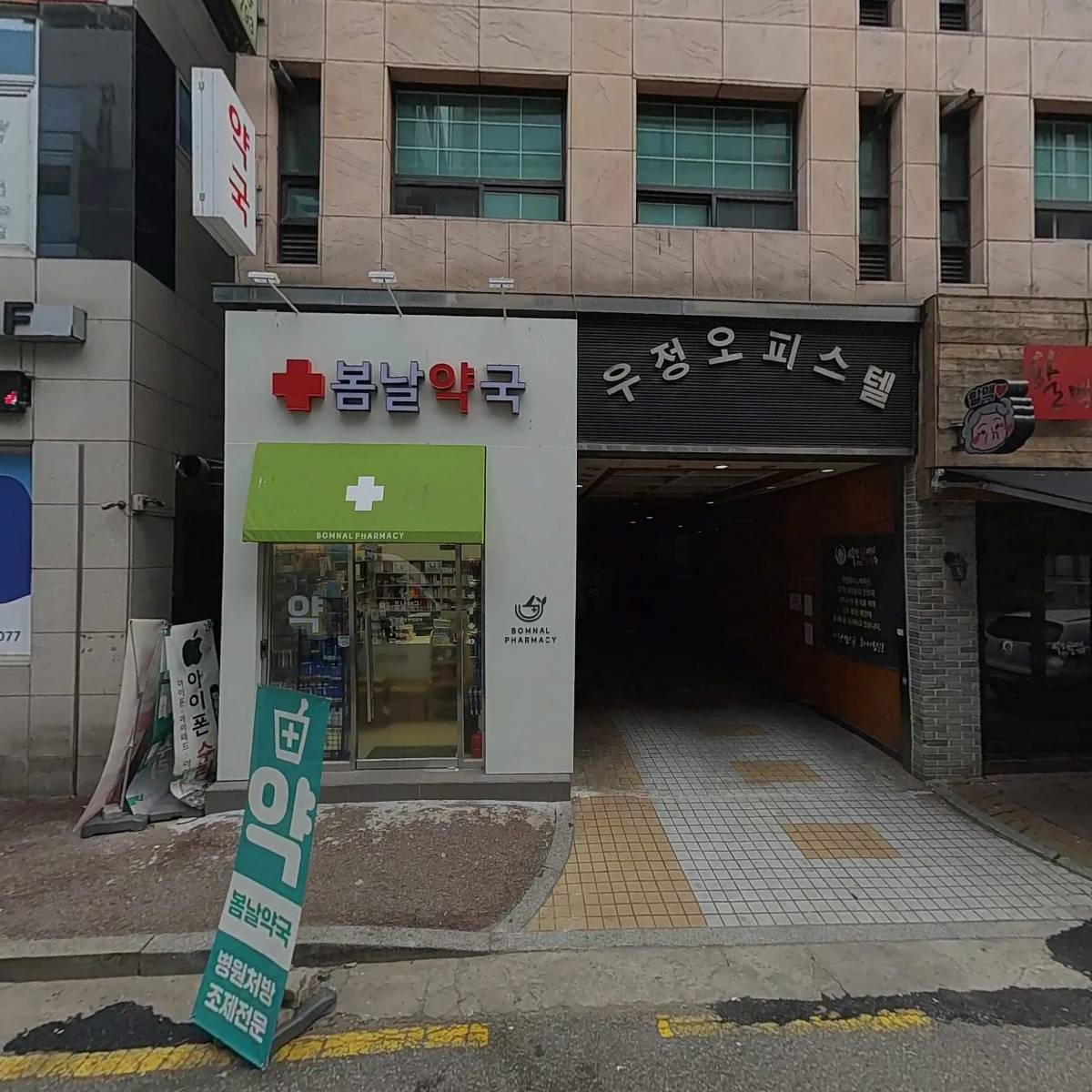 주식회사 케이지티드림