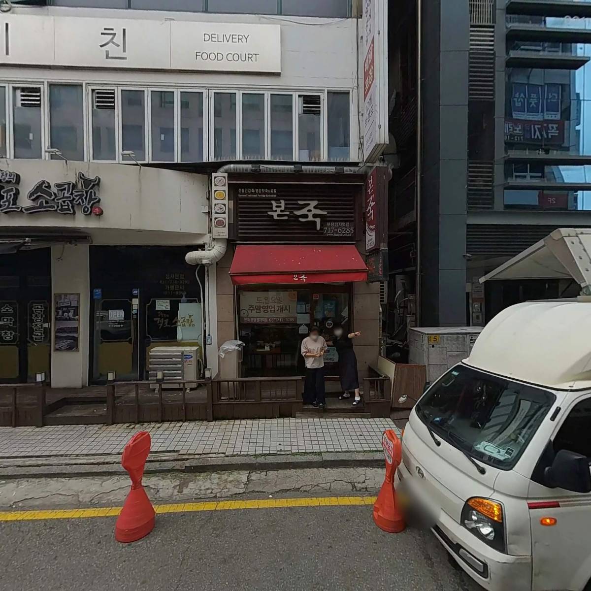 주식회사 케이지티드림_3