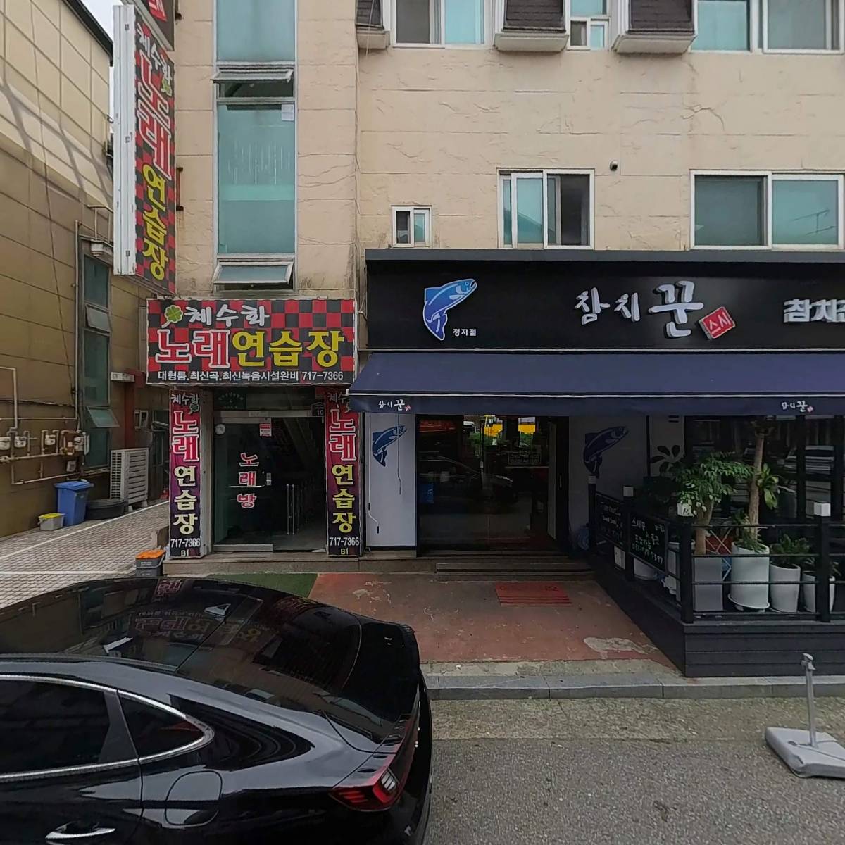 녹녹(KNOCKKNOCK)_3
