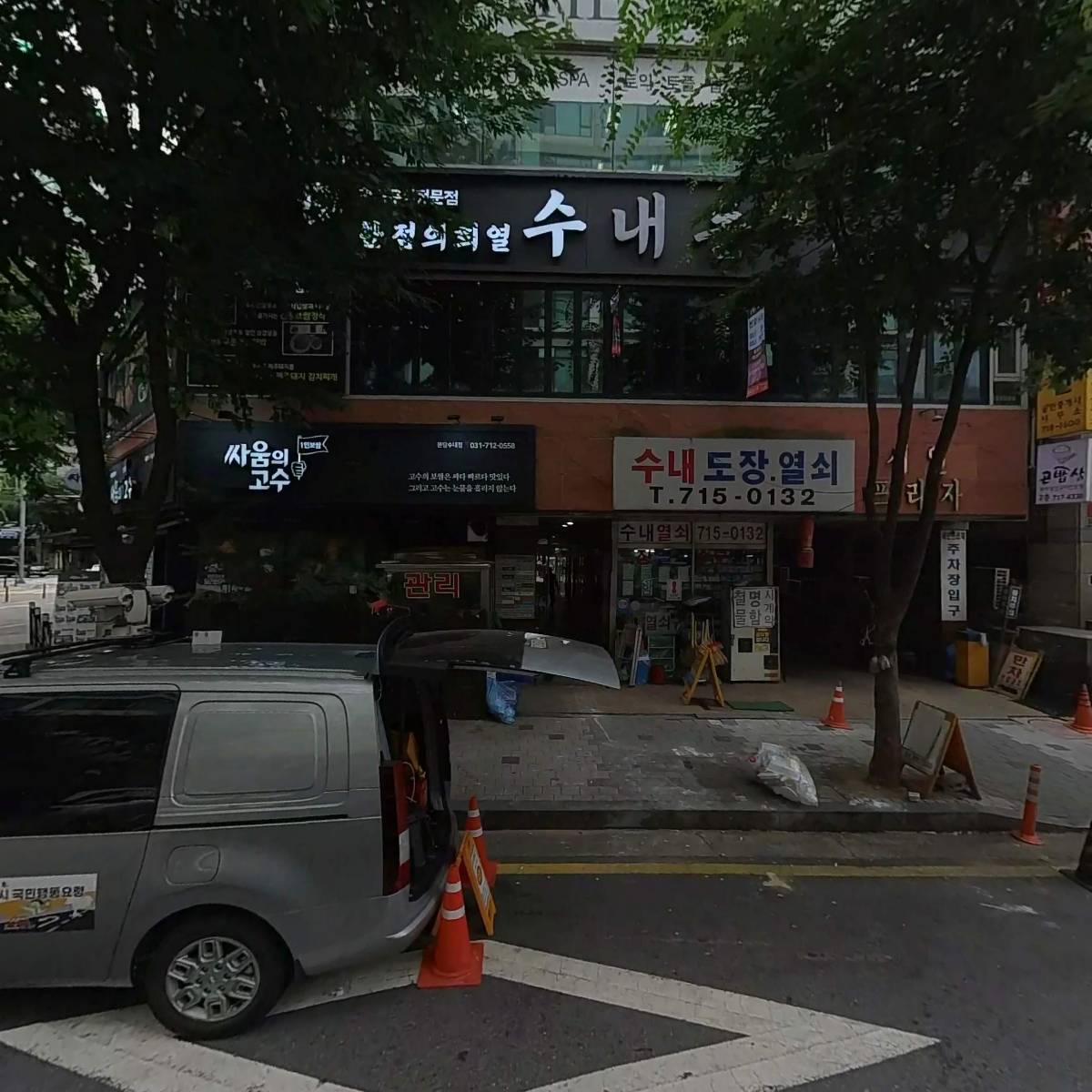두윤