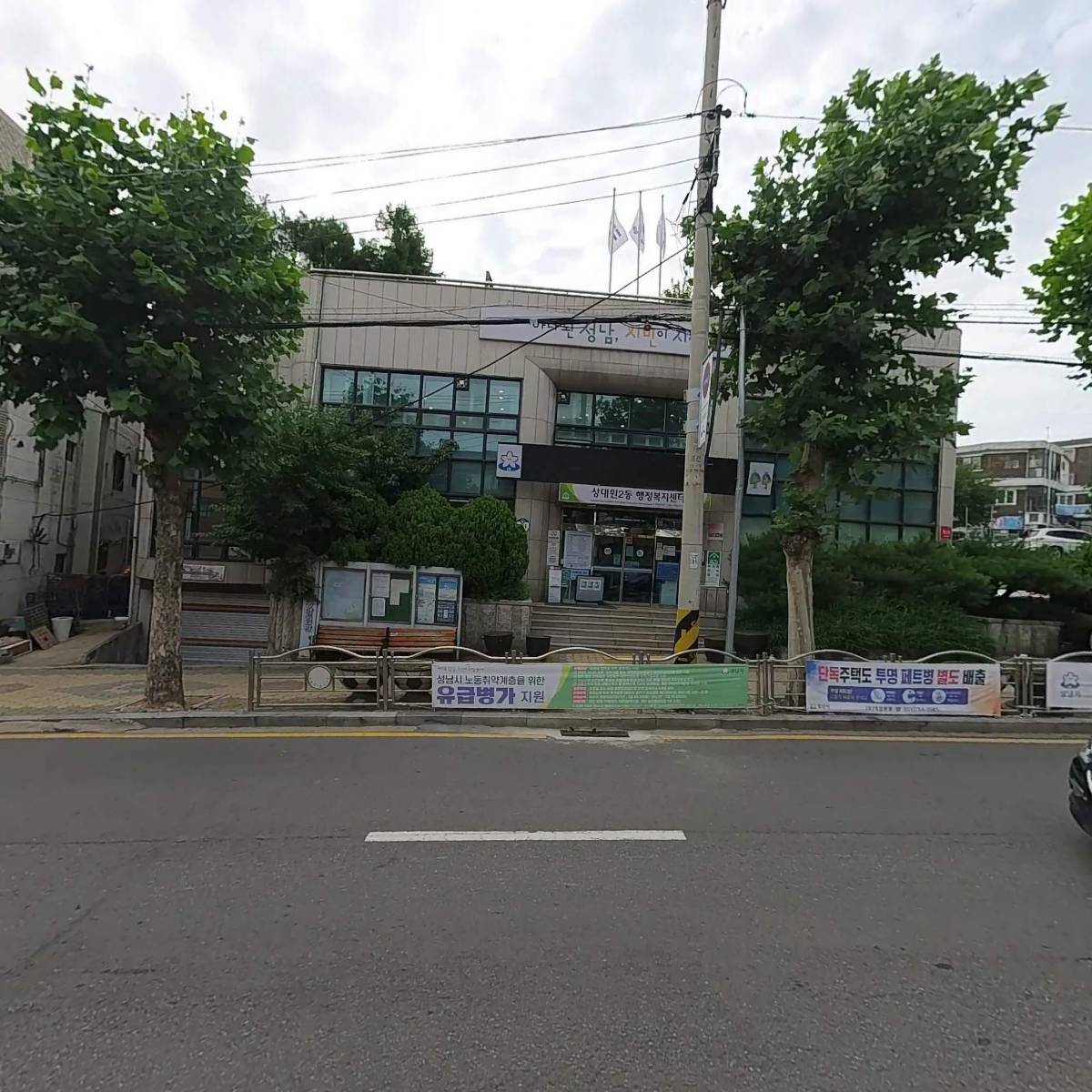 상대원２동 행정복지센터_3