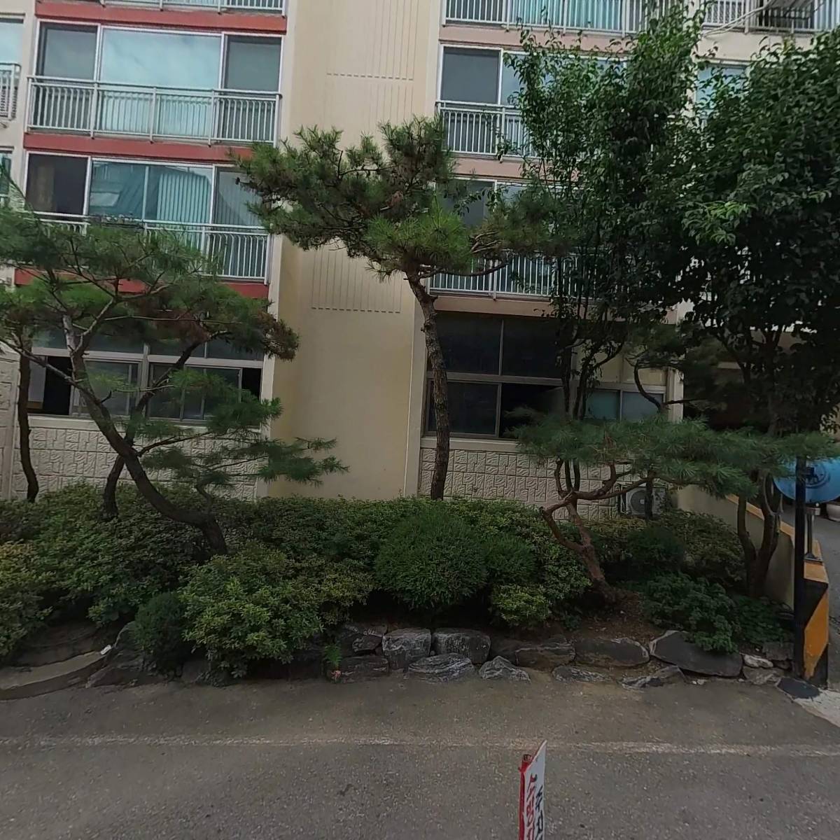 성보경영고등학교