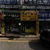 세명세무회계